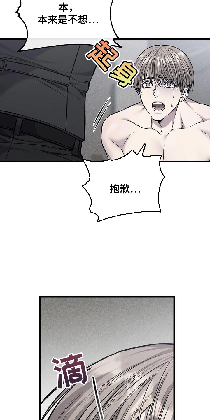 第45章：抽烟12
