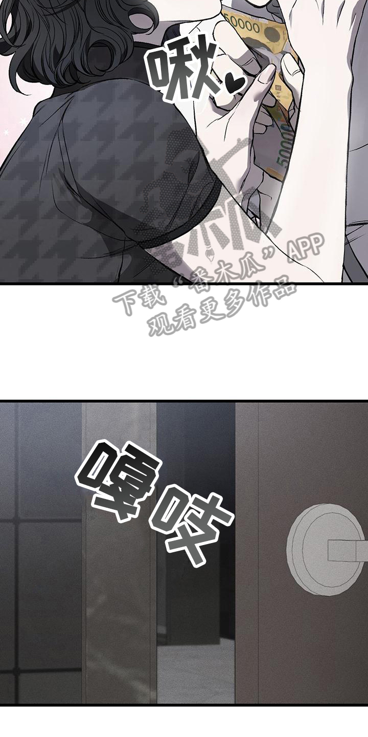 第9章：不悦5