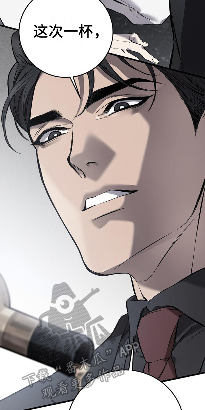 第11章：赚钱6