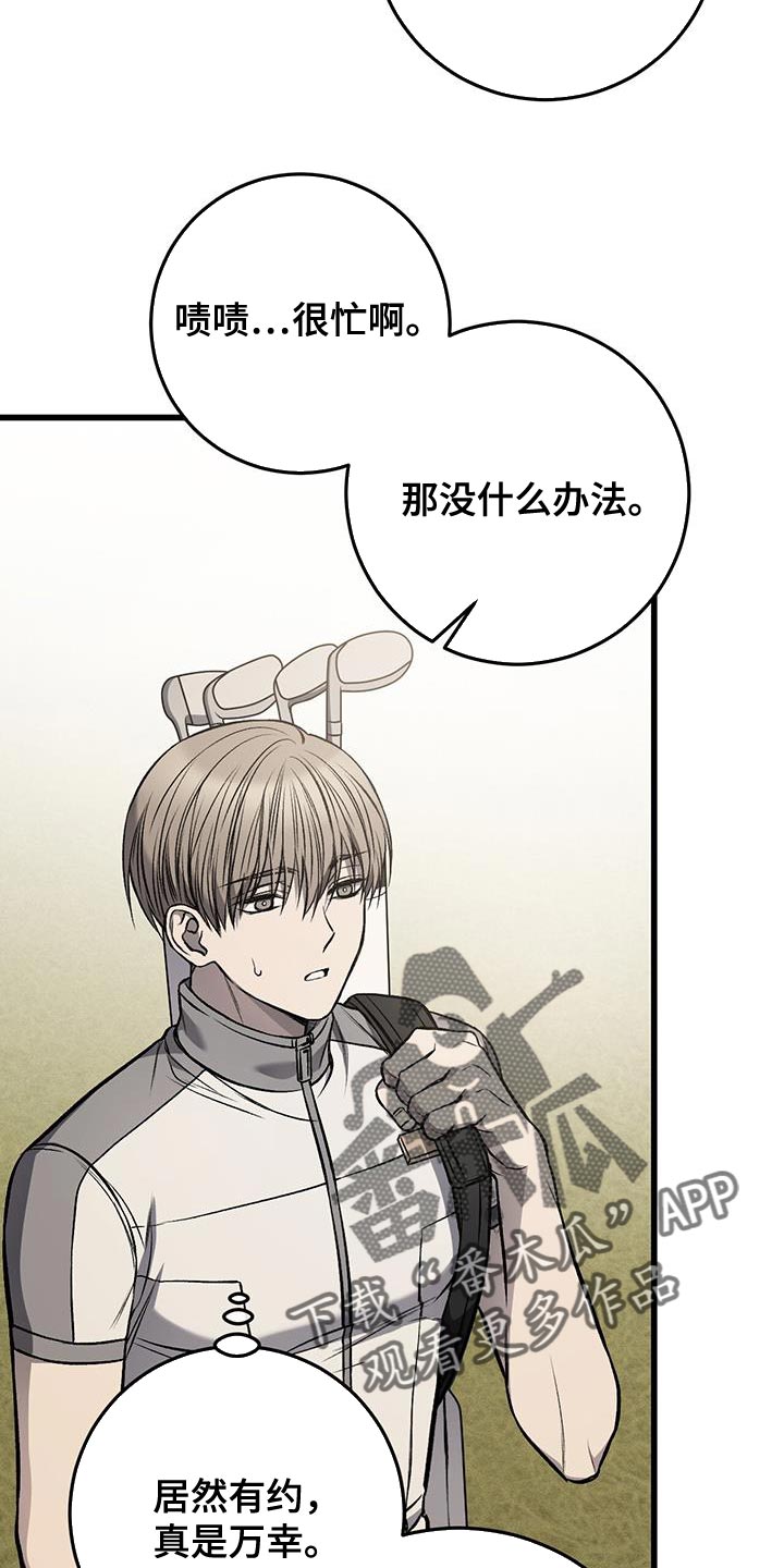 第35章：接待结束7