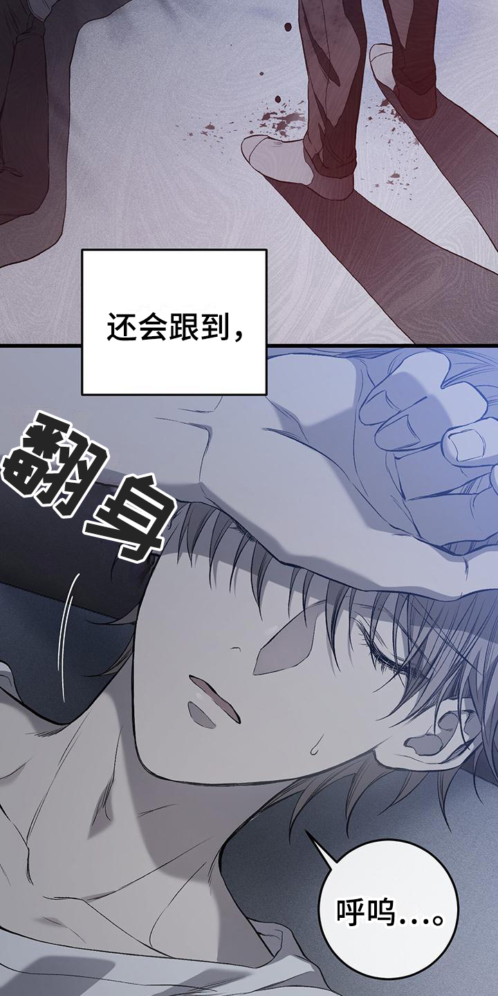 第3章：初见16
