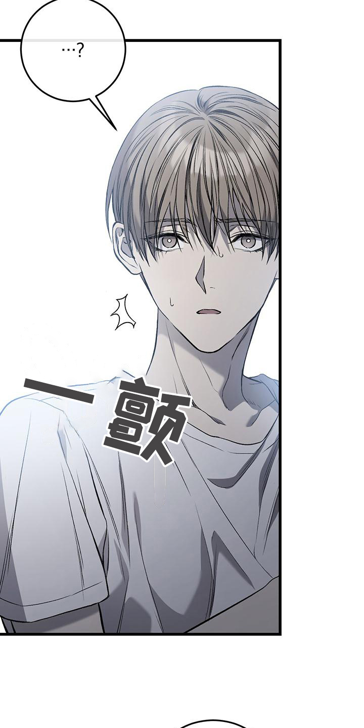 第3章：初见6