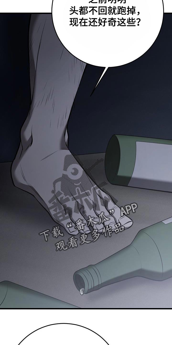 第28章：没有表情18
