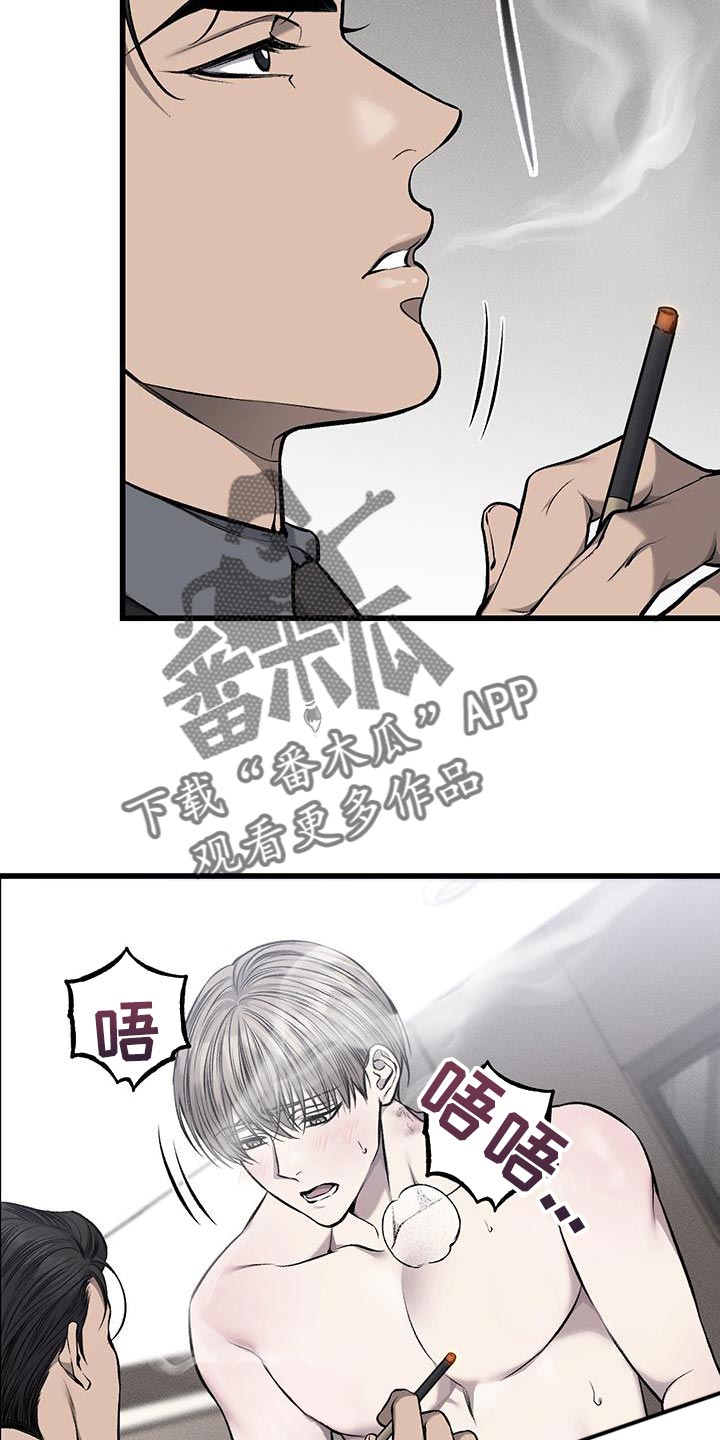 第42章：幸苦费1