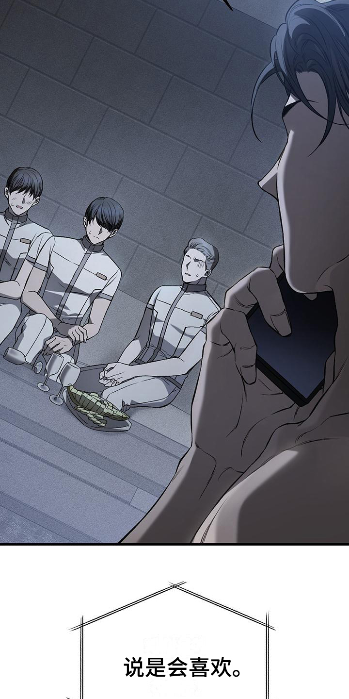 第1章：害怕9