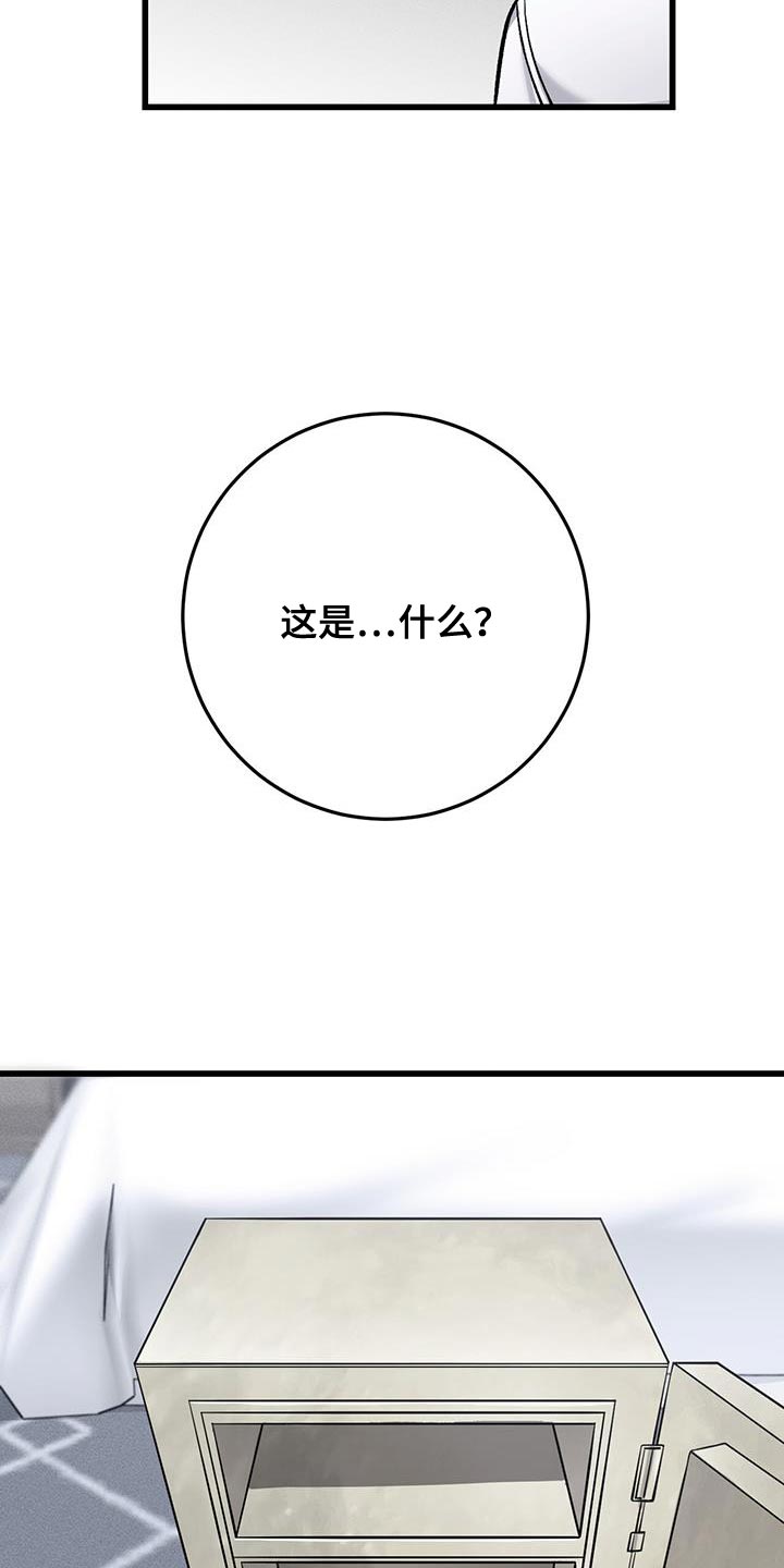 第39章：空荡荡的空间6