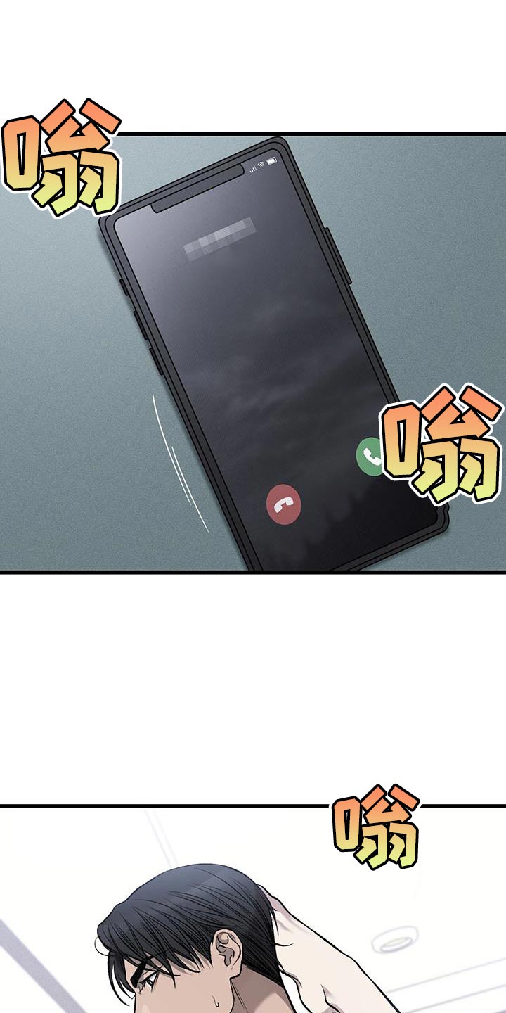 第32章：痛苦0