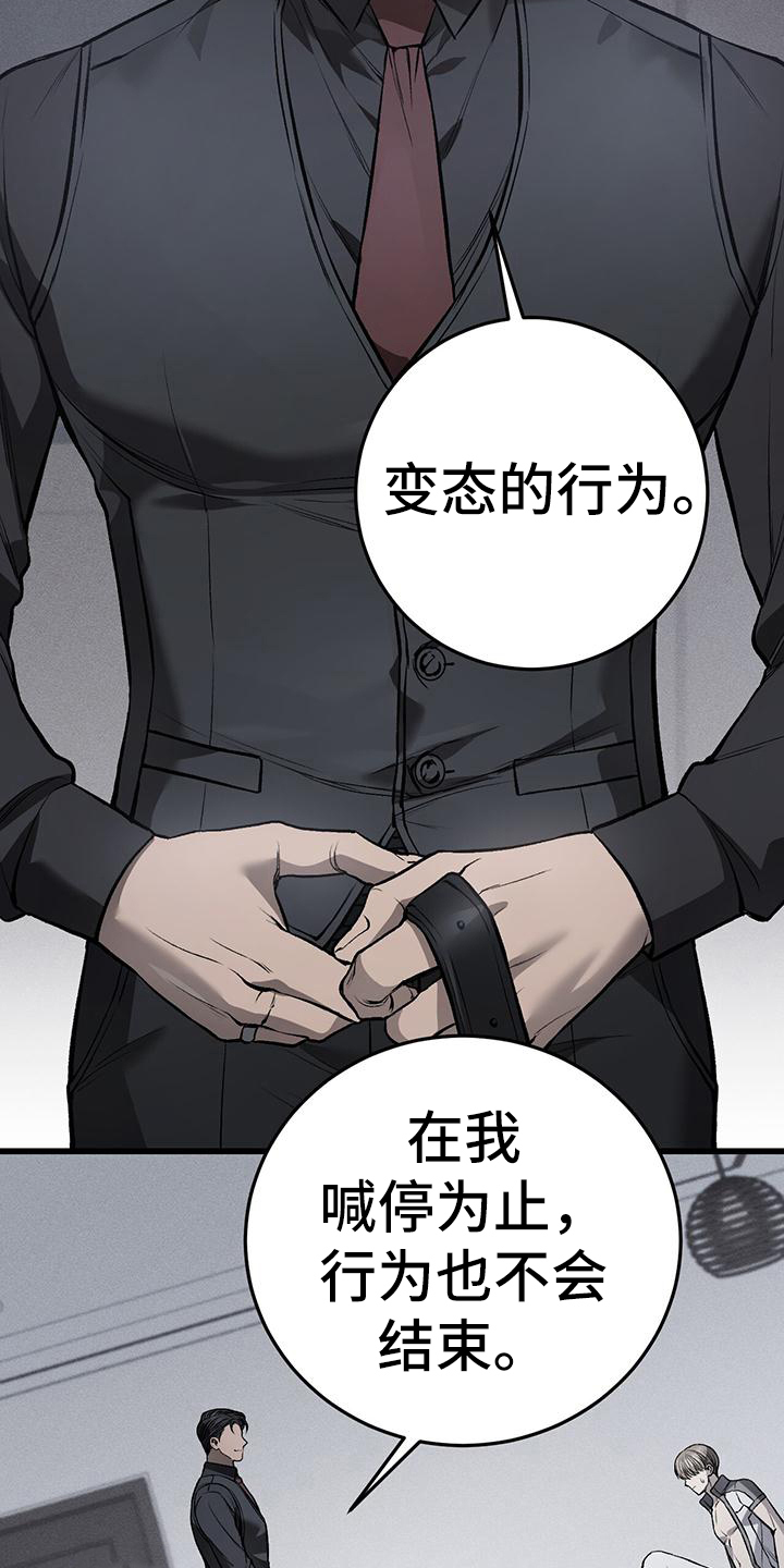 第13章：交易4