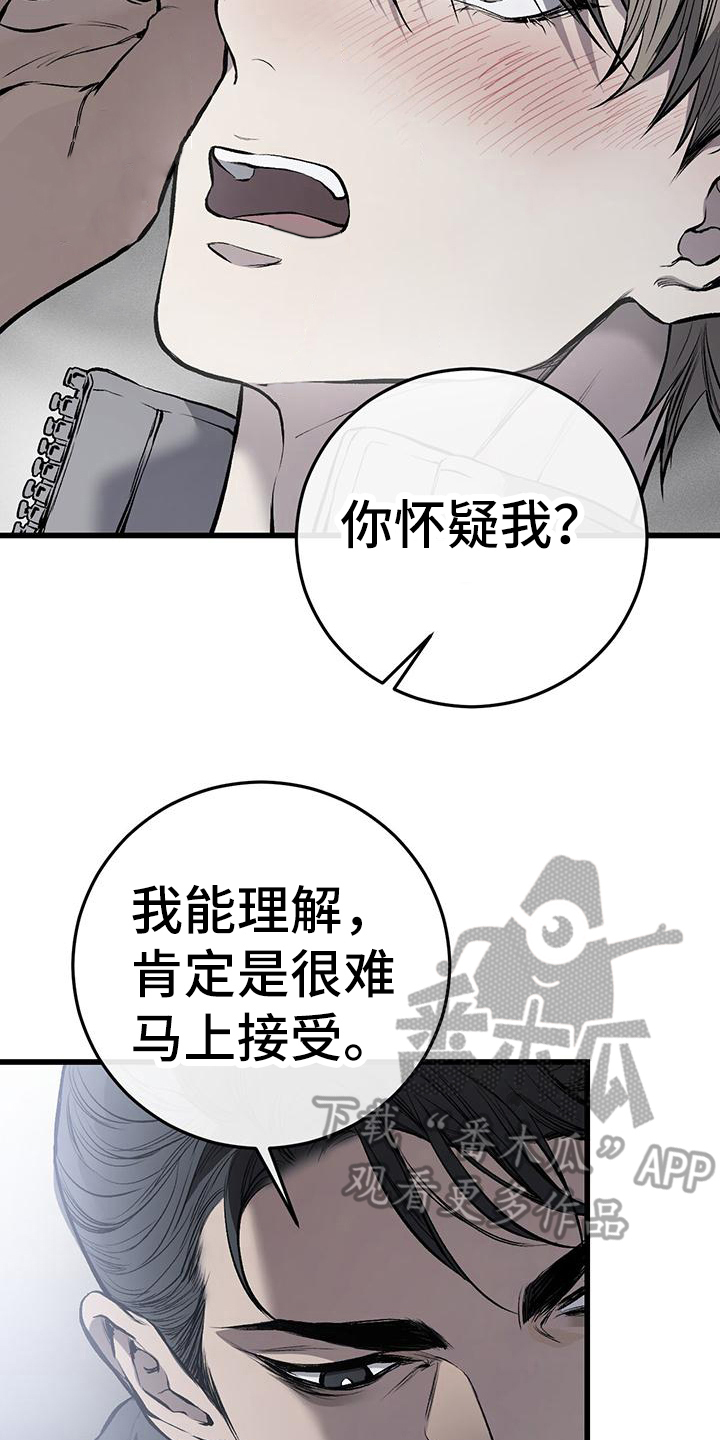 第12章：威胁14
