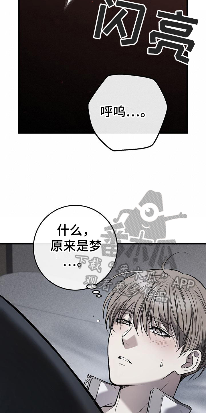 第11章：赚钱16