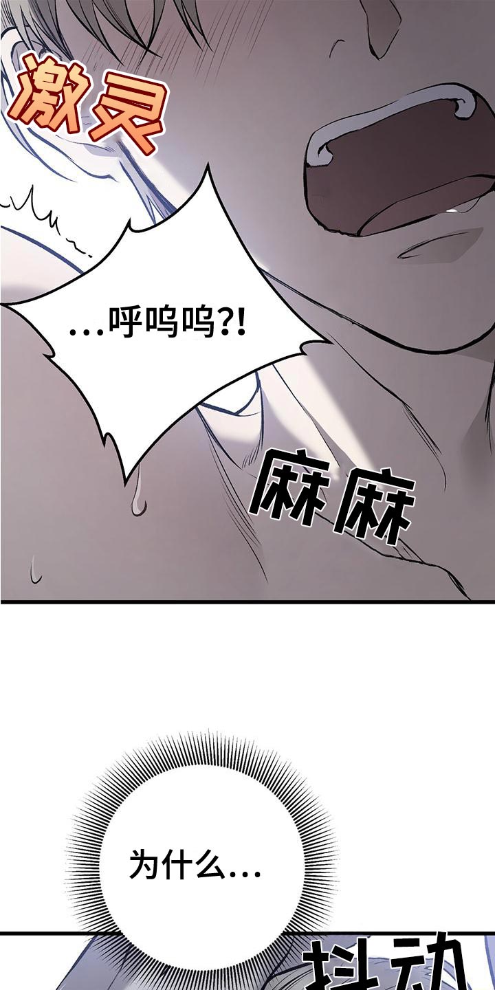 第26章：时间观念17