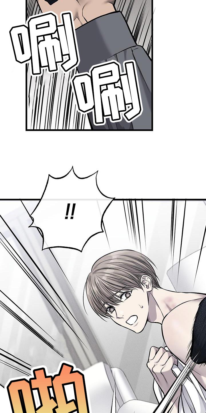 第42章：幸苦费21
