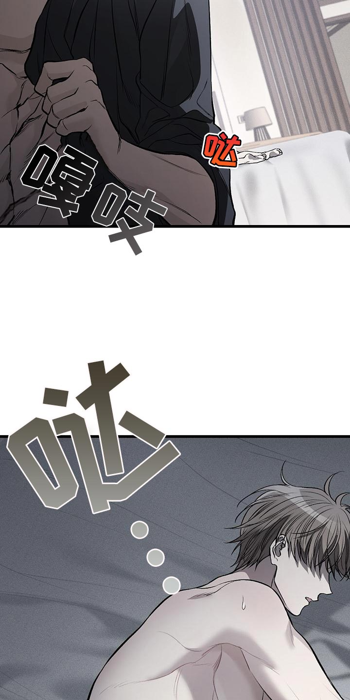 第24章：保管好17
