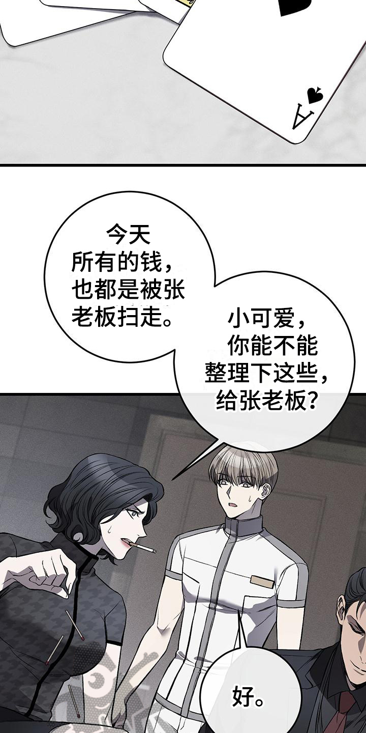 第10章：提议7