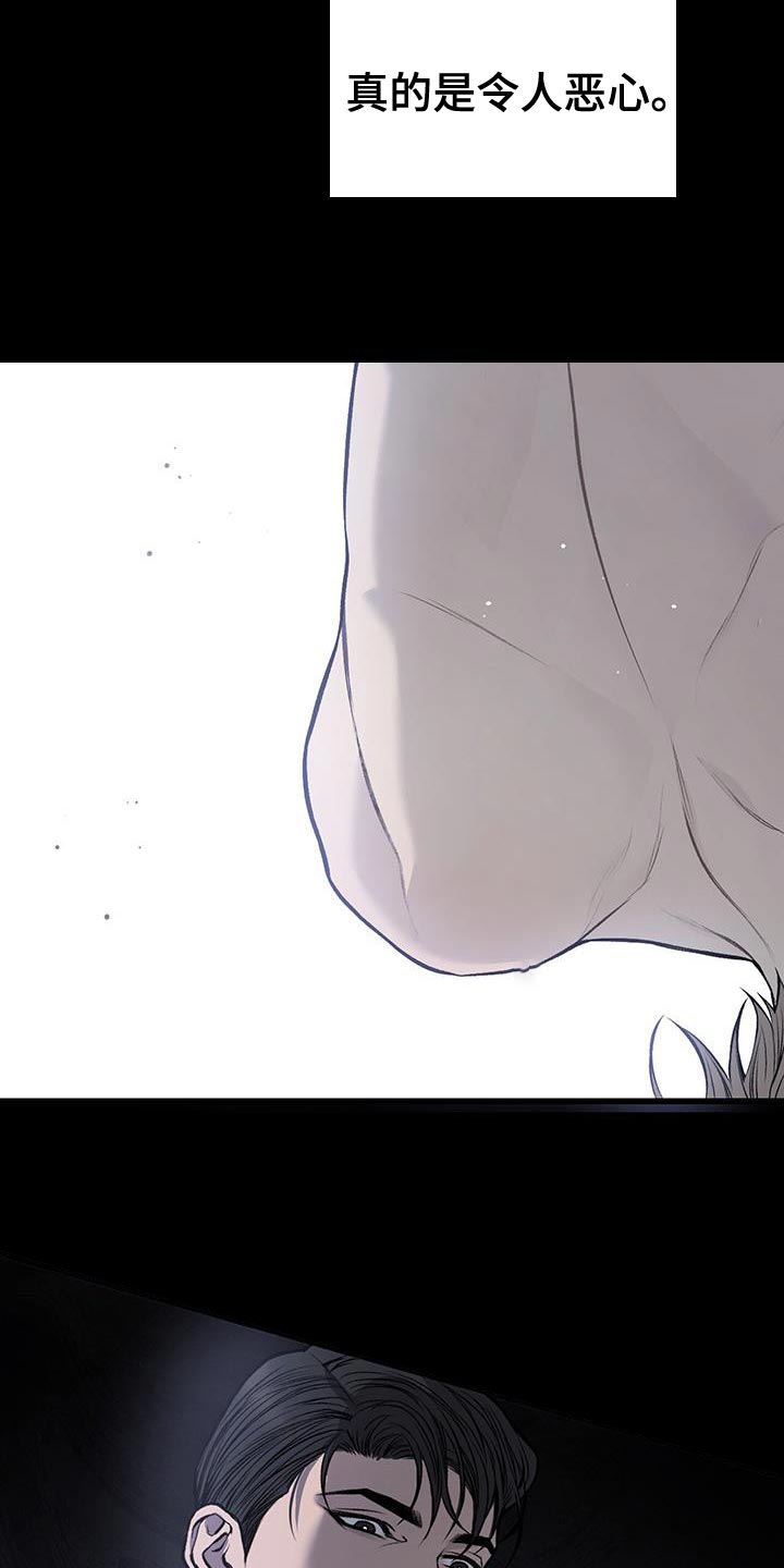 第27章：希望是最后一次17