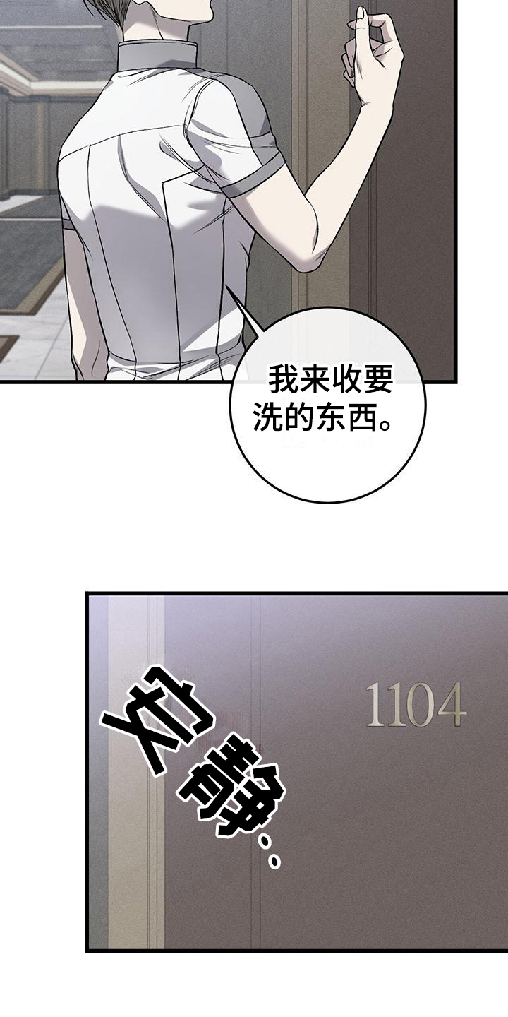 第5章：再遇10