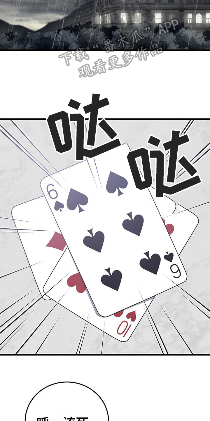 第8章：不差16