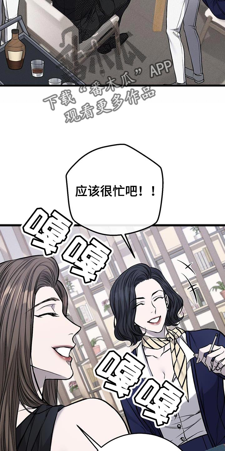 第40章：有点烦25