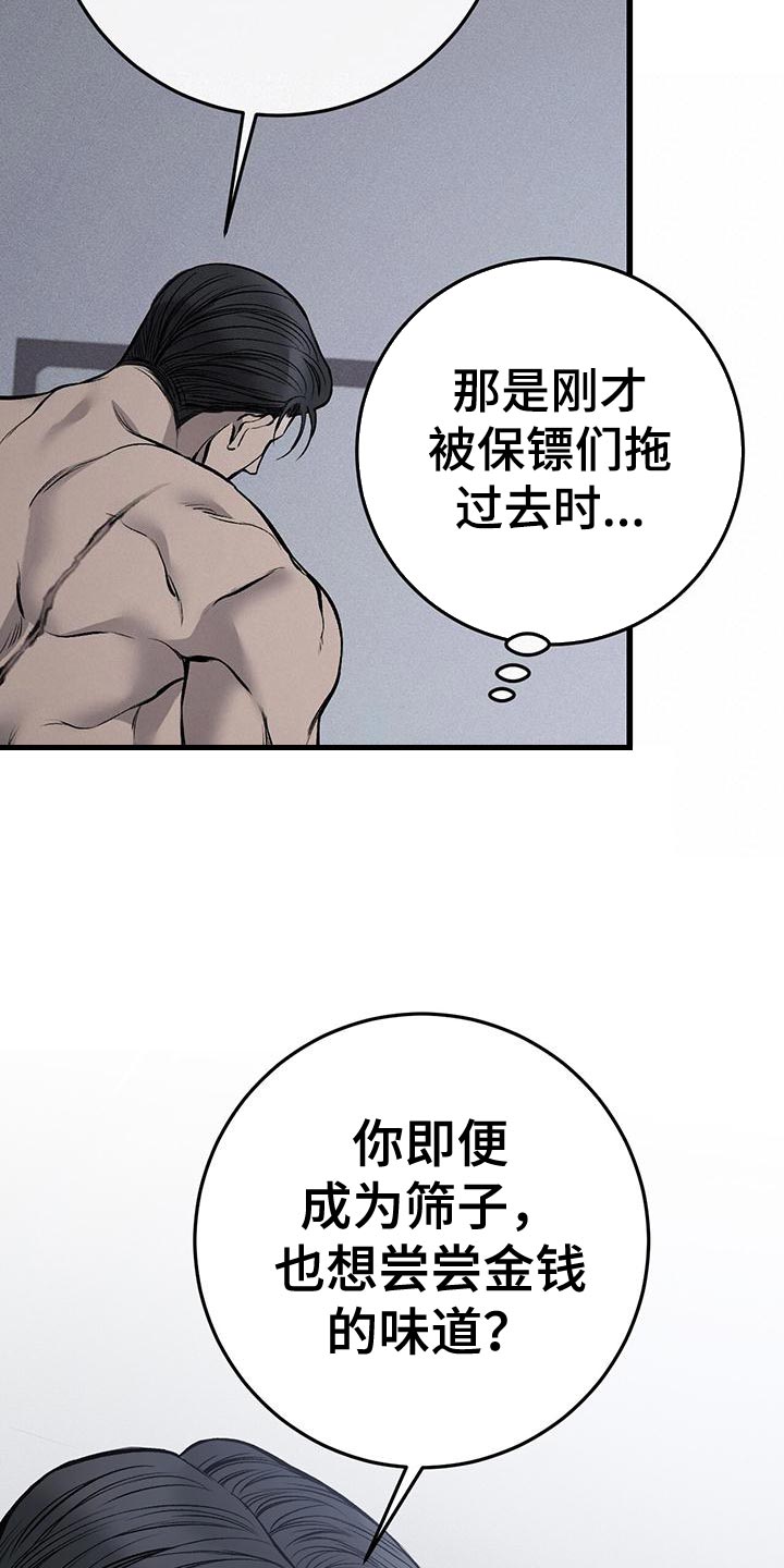 第23章：资格15