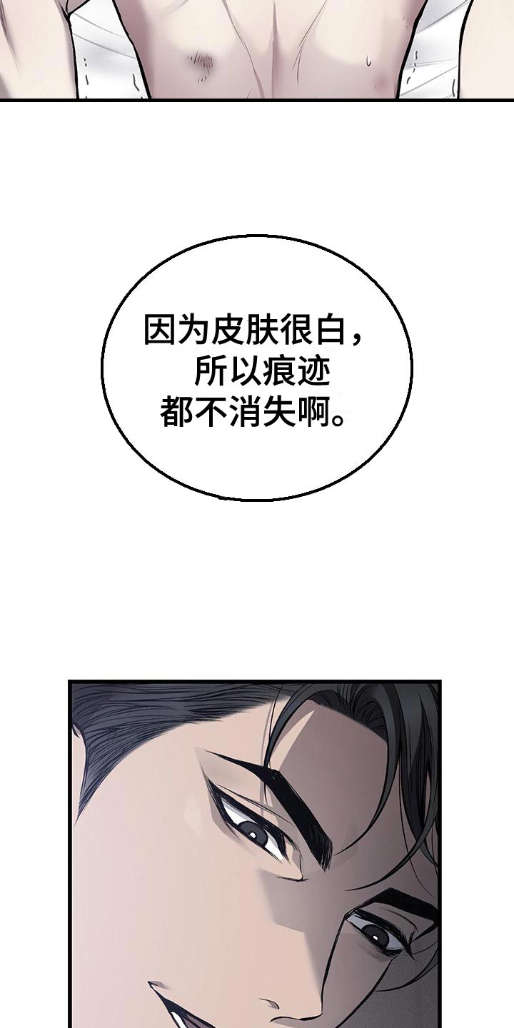 第26章：时间观念8