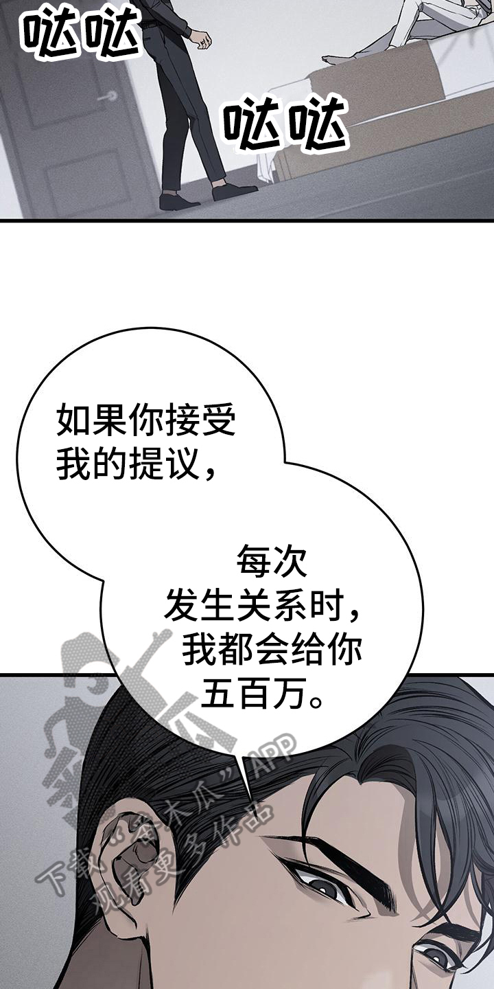 第13章：交易5