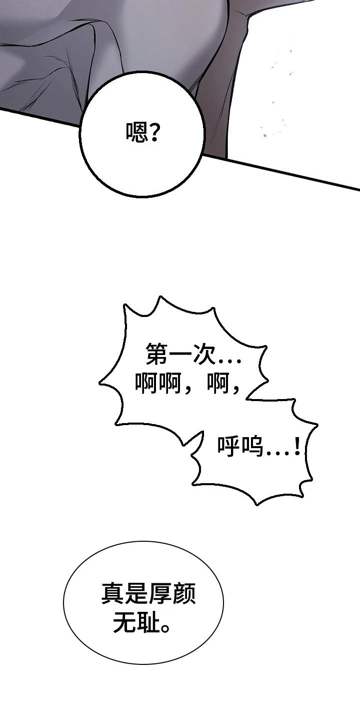 第23章：资格9