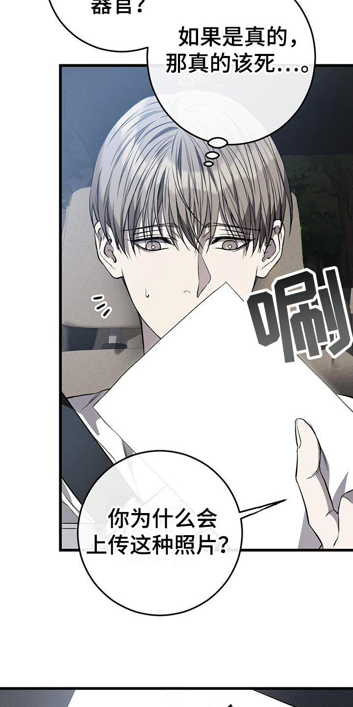 第2章：接人1