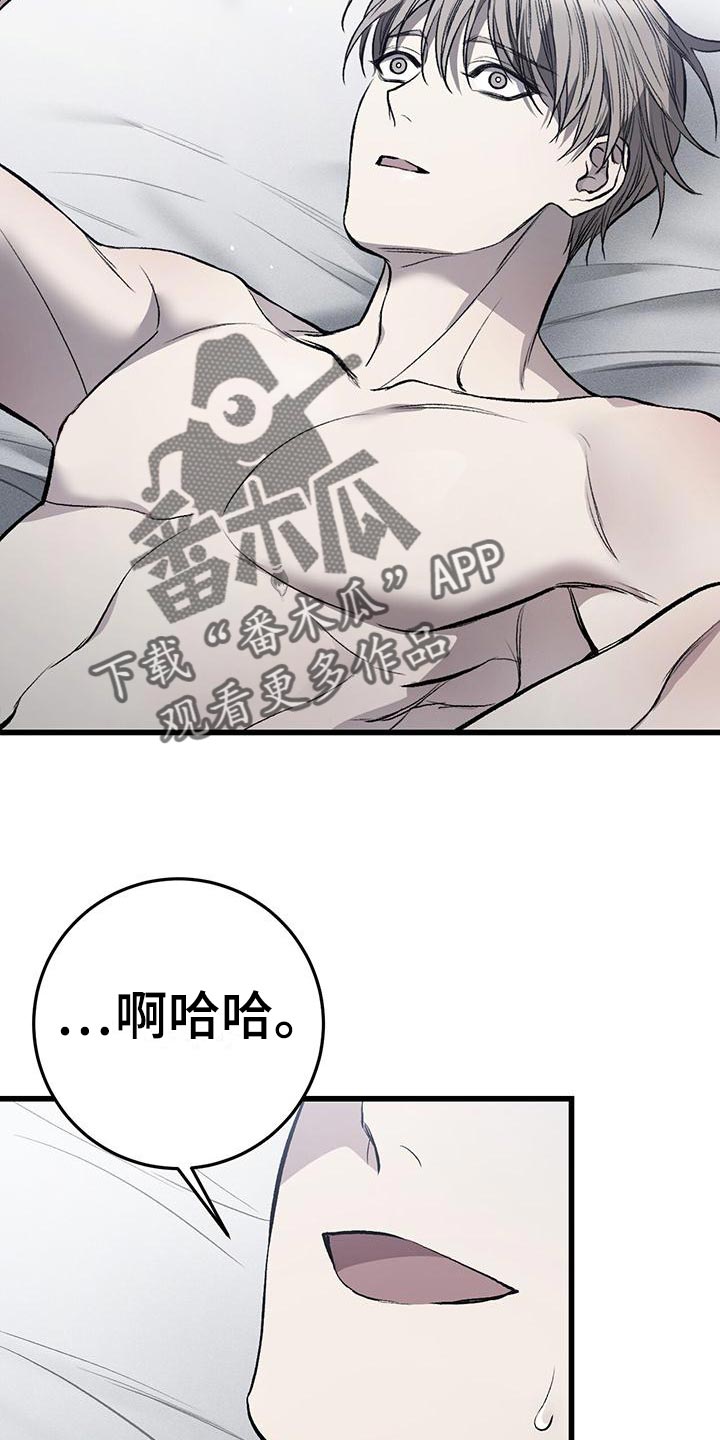 第24章：保管好20