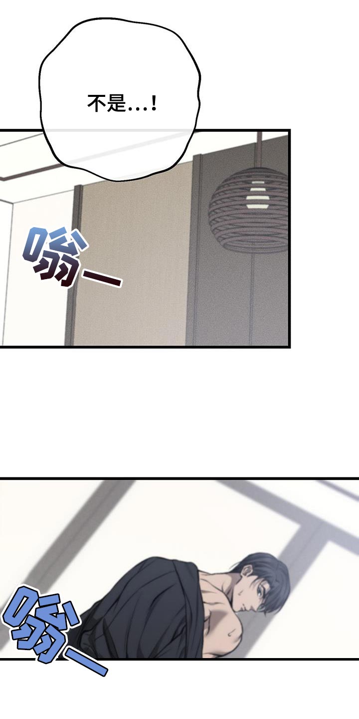 第31章：不满意27