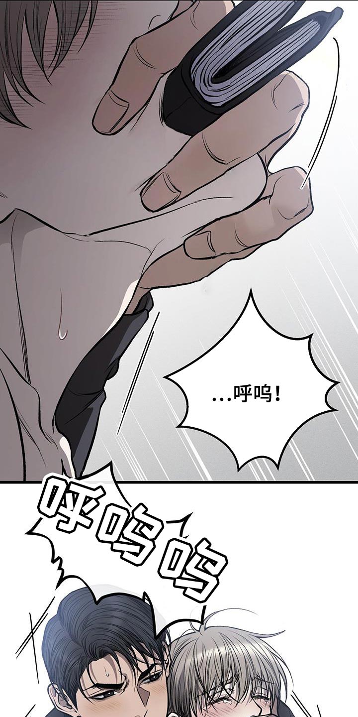 第27章：希望是最后一次8