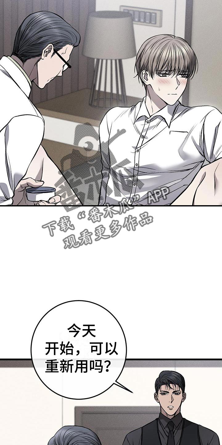 第25章：警告1