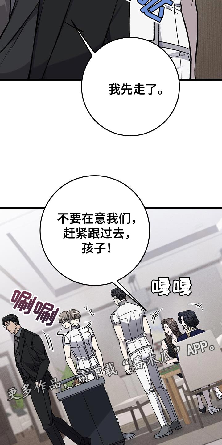 第40章：有点烦27