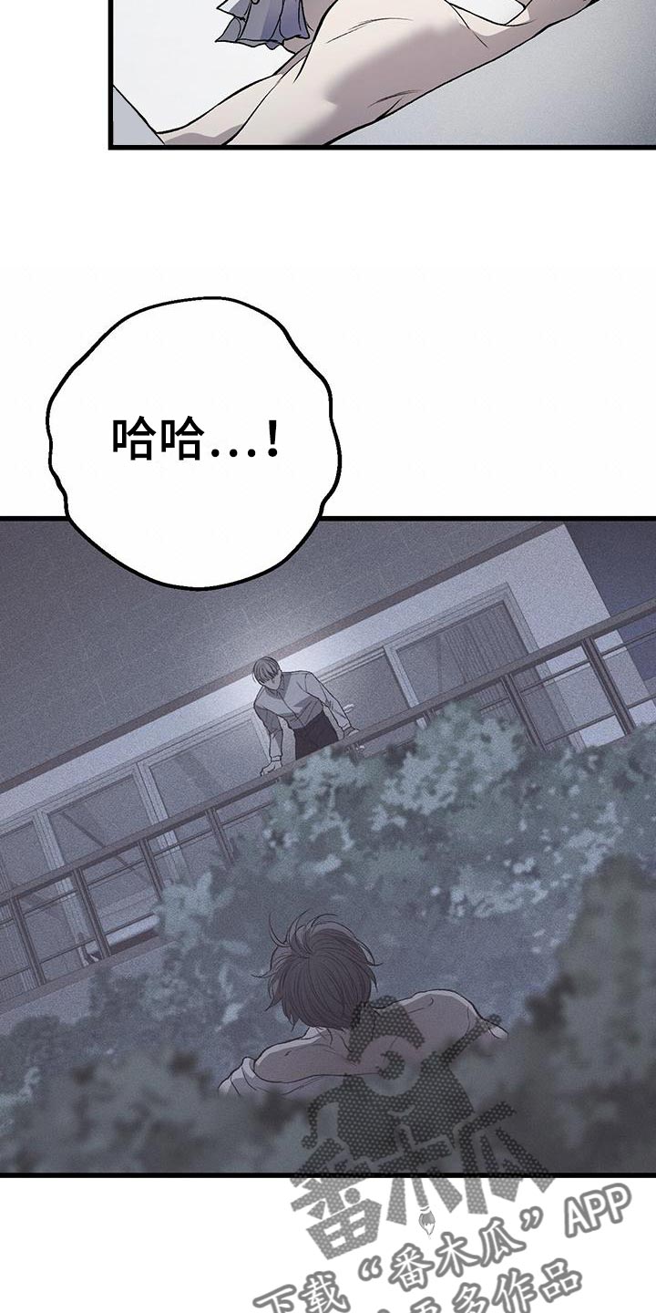 第24章：保管好22
