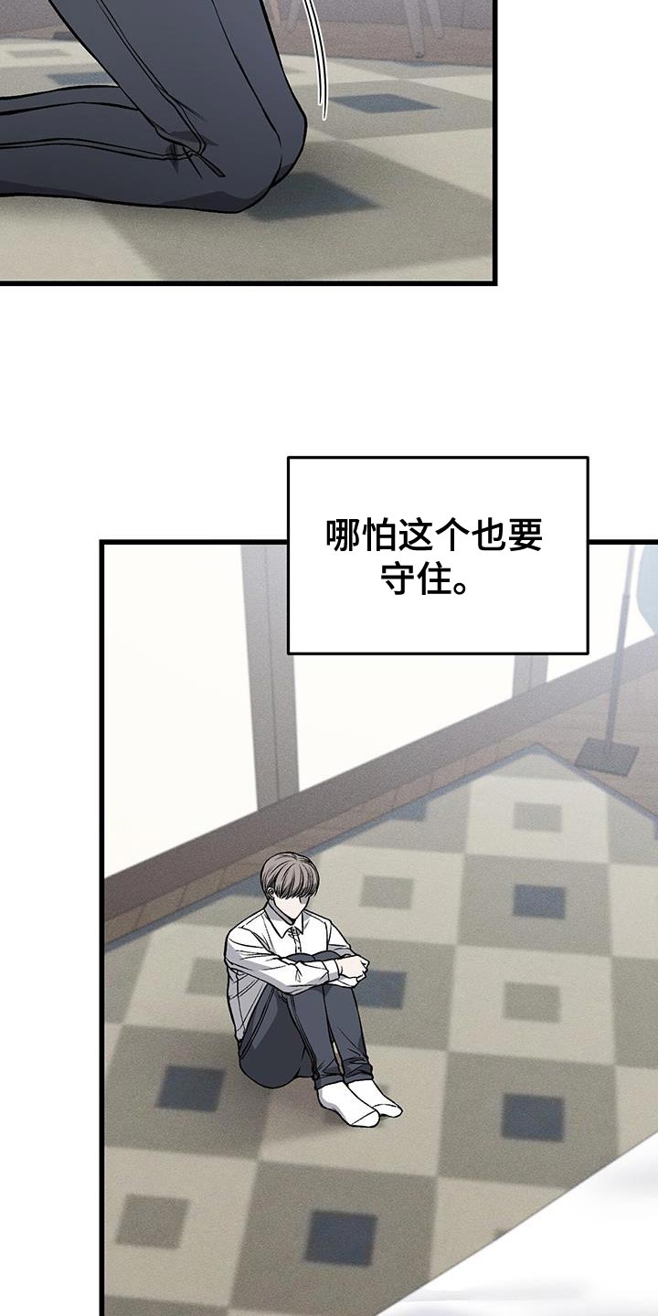 第29章：你给我准备好12