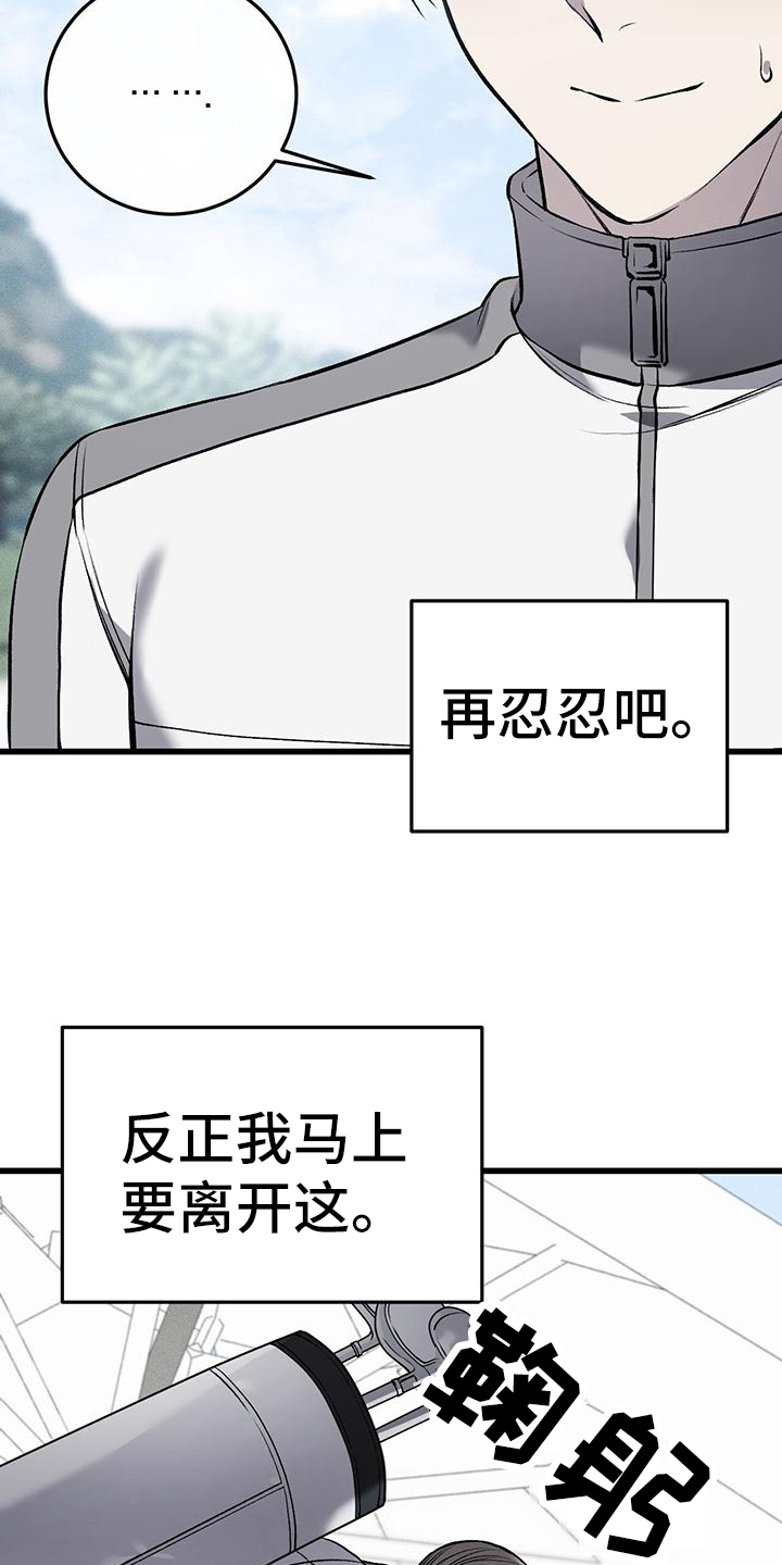 第15章：计划10