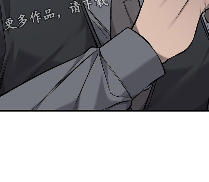 第42章：幸苦费24