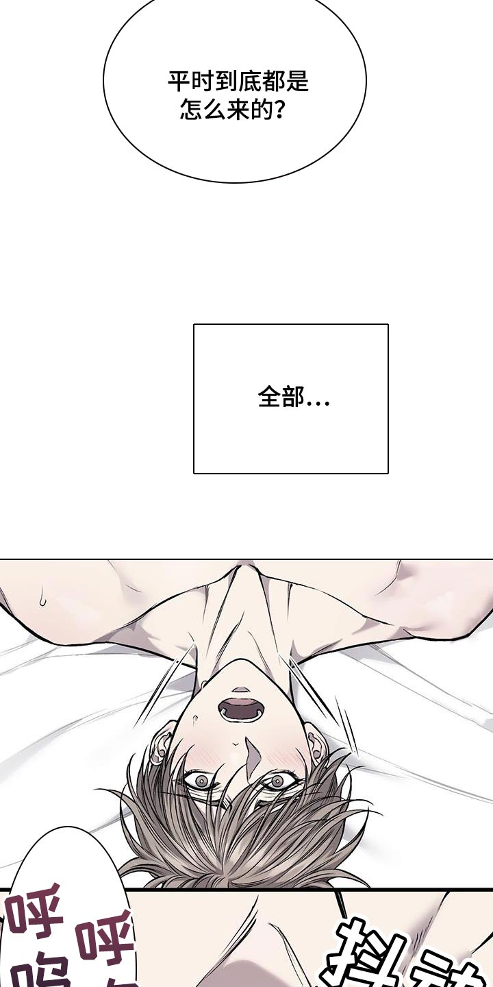 第37章：是我太傲慢了20