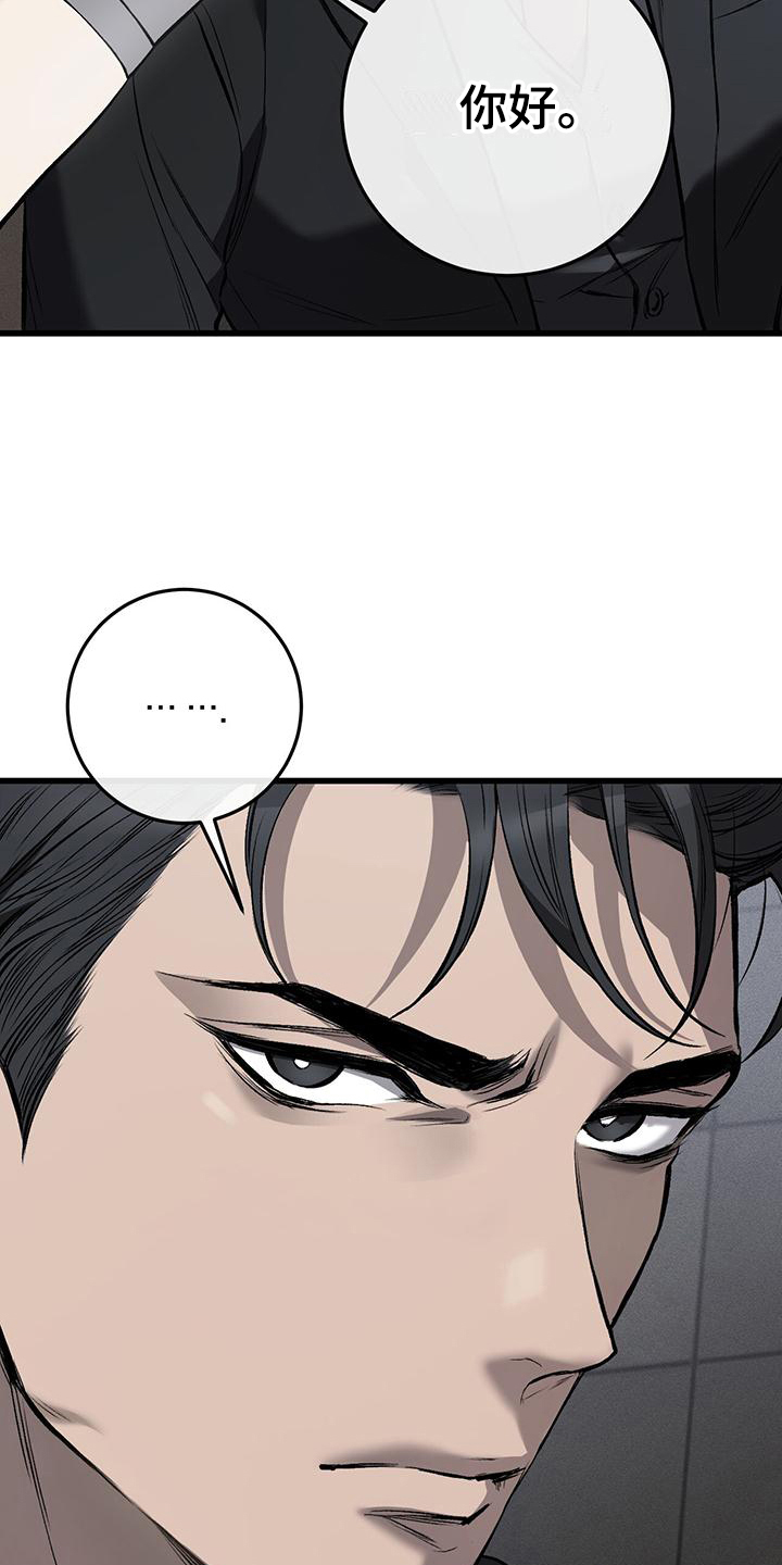 第9章：不悦11