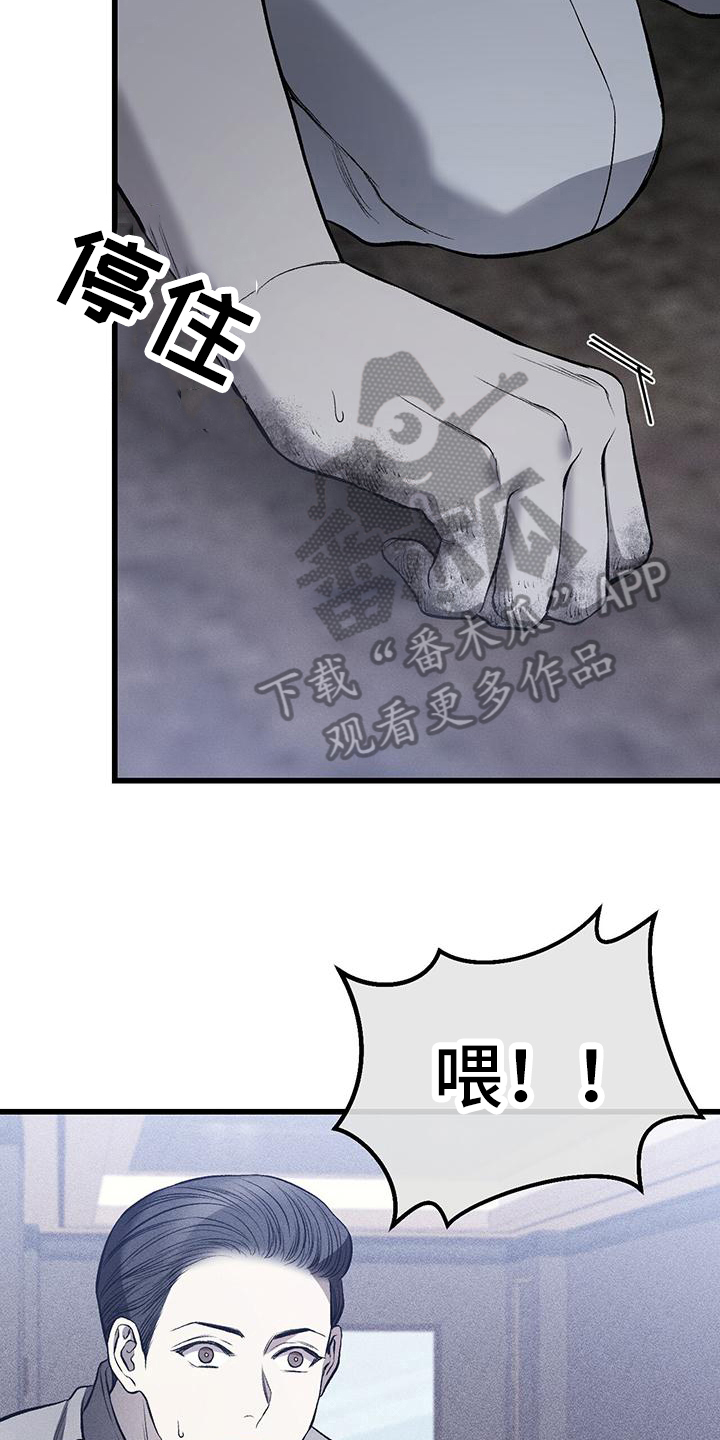 第18章：钱没了16