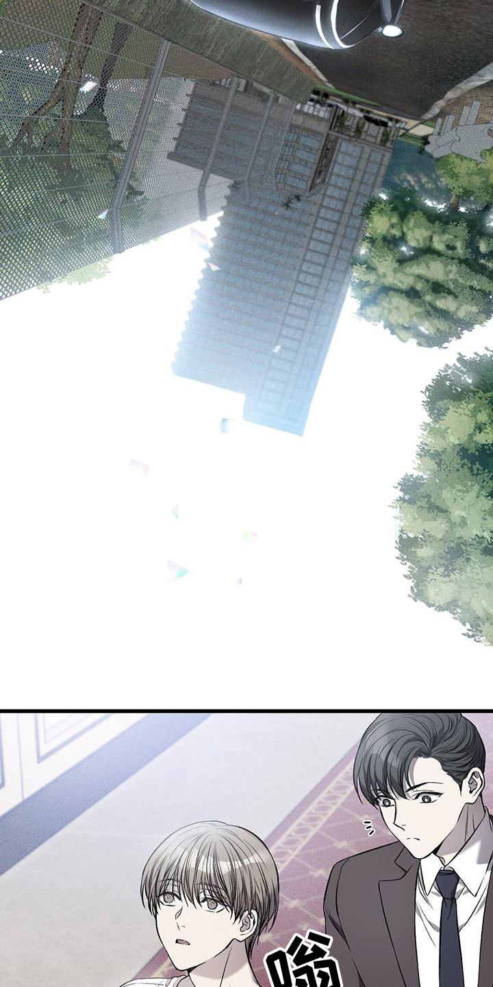 第2章：接人17