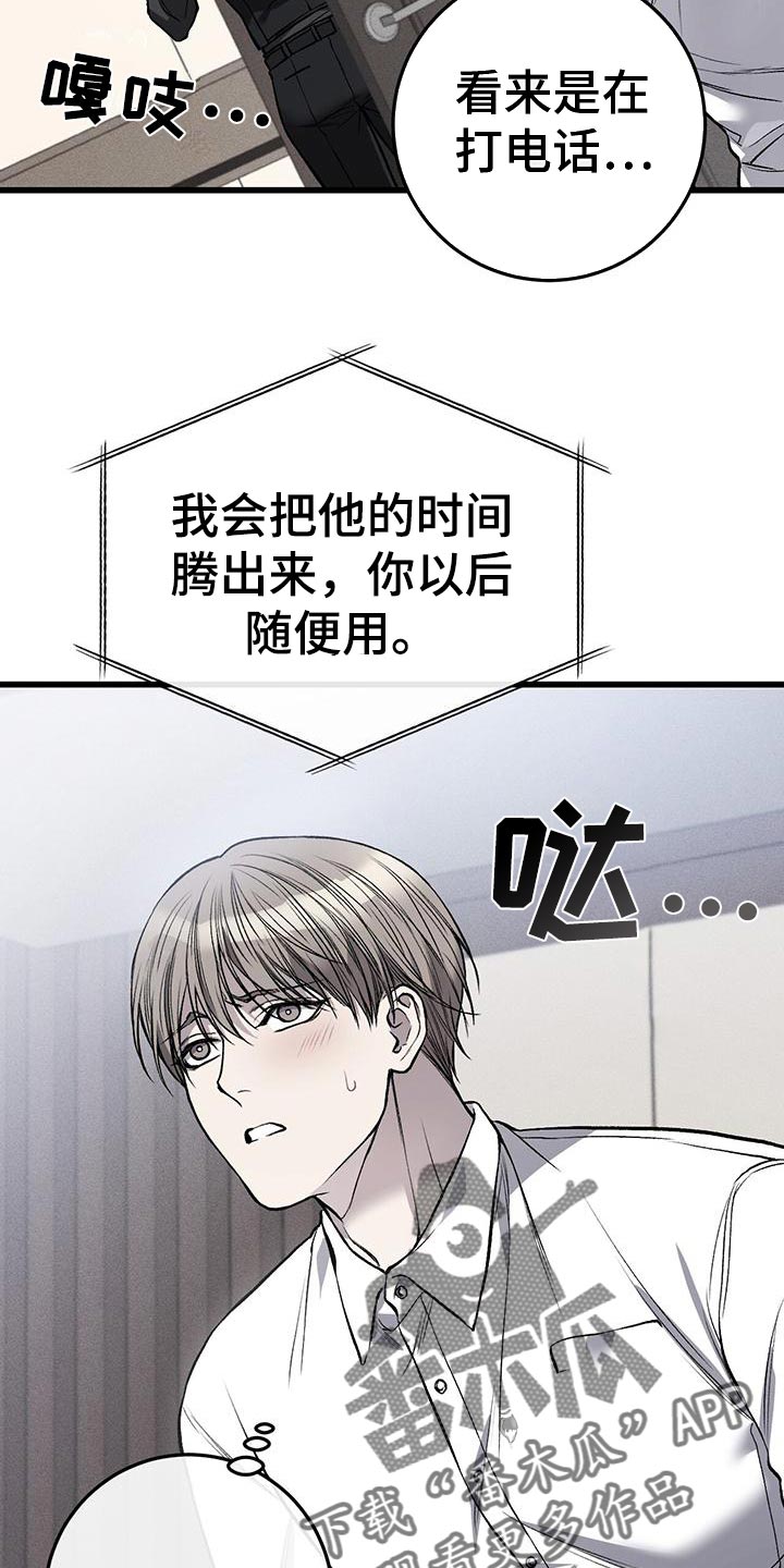第25章：警告8