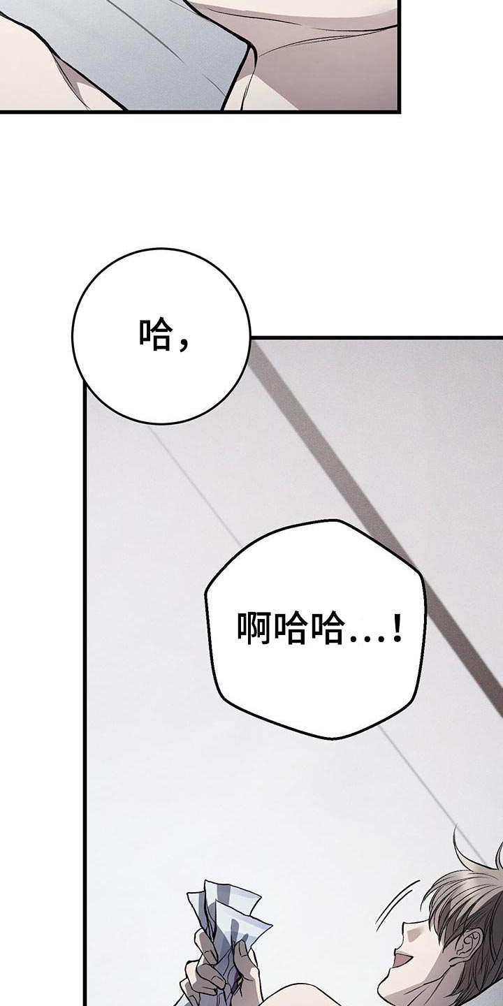 第24章：保管好21