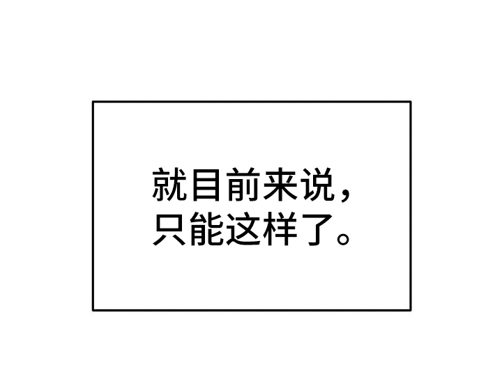 第14章：藏钱18