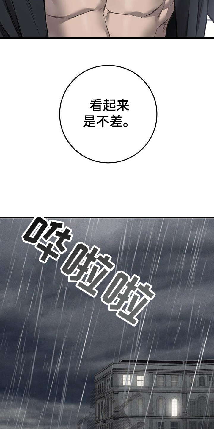 第8章：不差15
