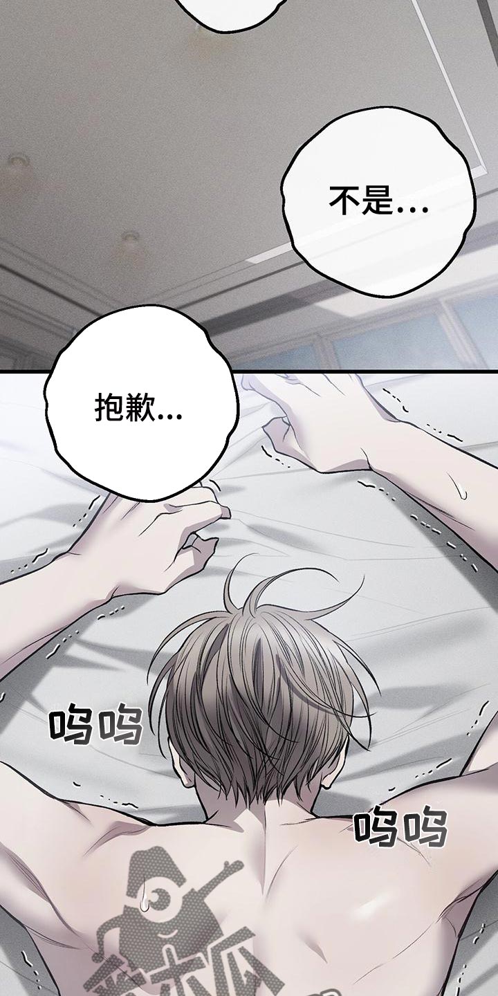 第24章：保管好11
