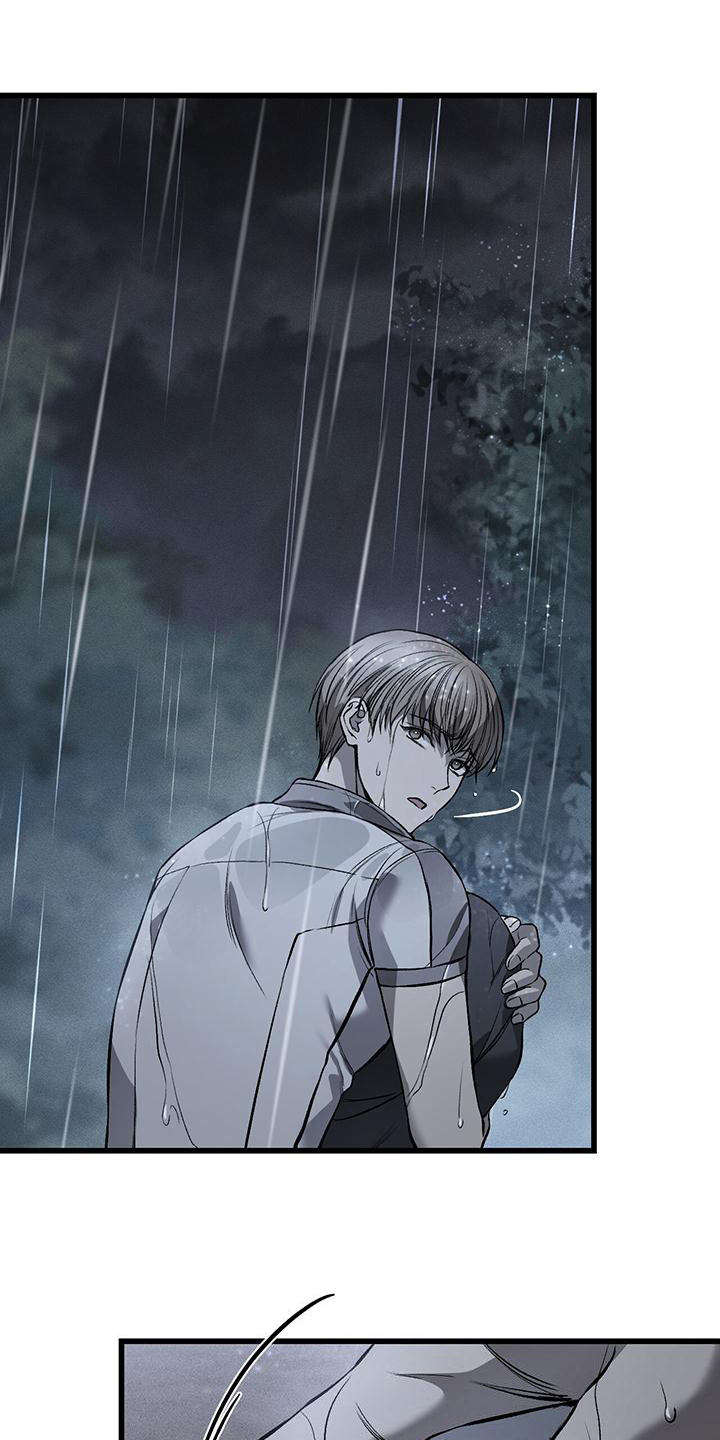 第14章：藏钱8