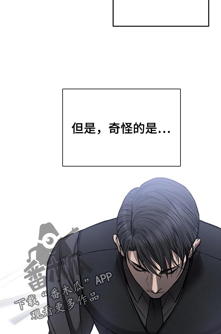 第27章：希望是最后一次5