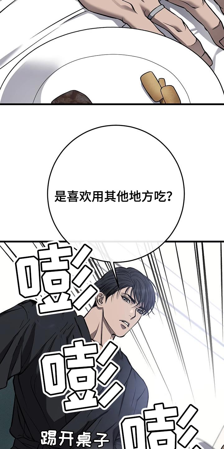 第30章：面无表情18