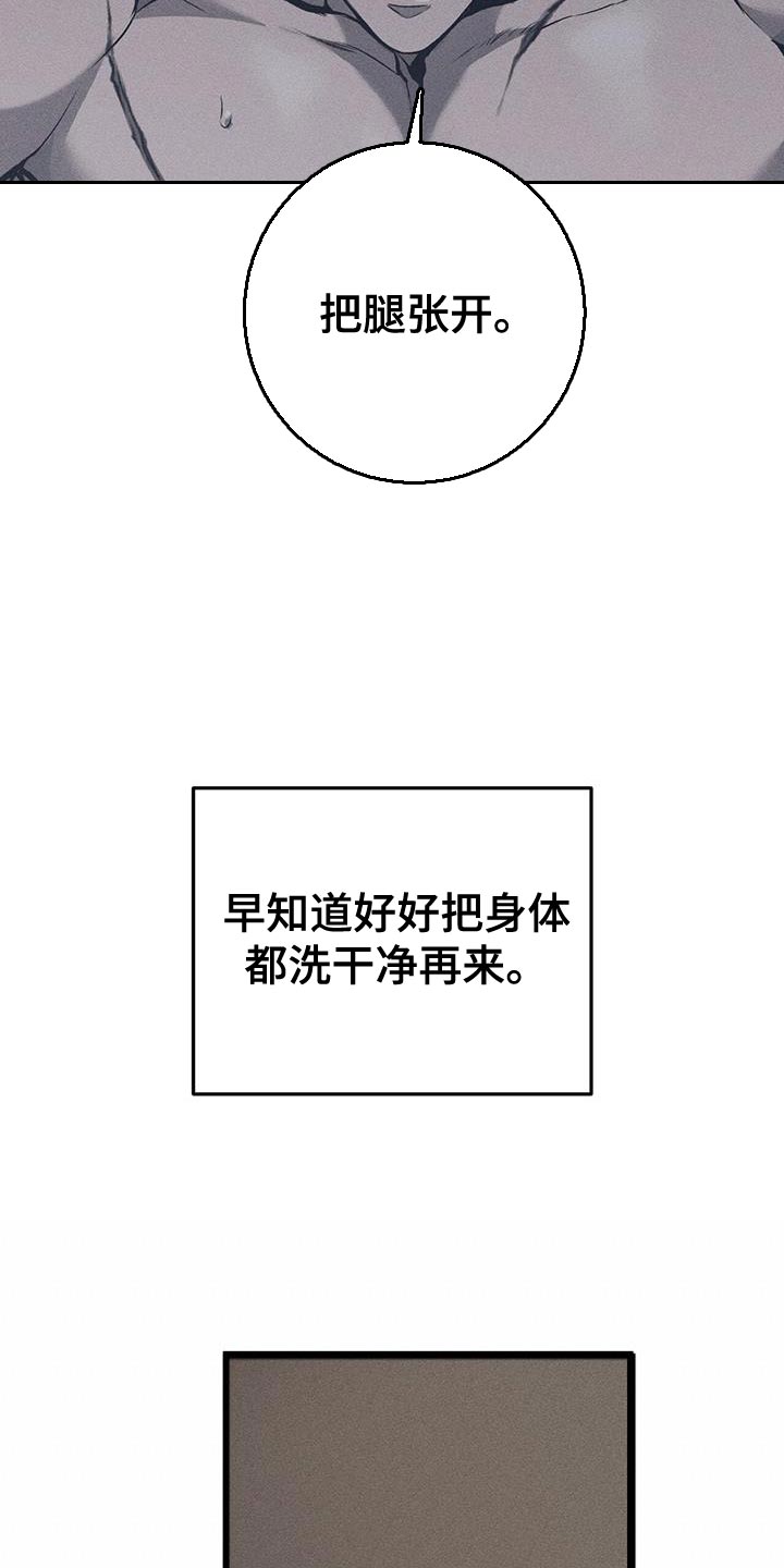 第40章：有点烦15