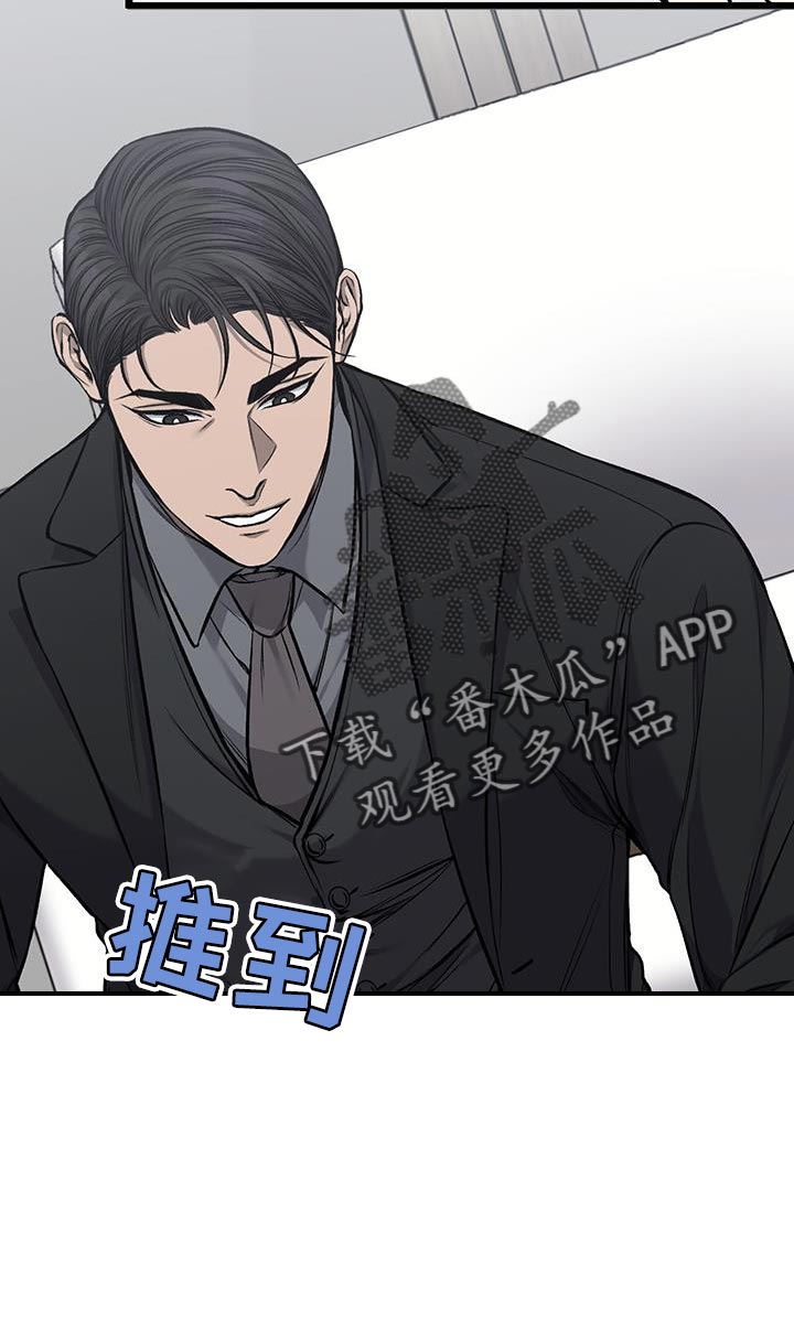 第42章：幸苦费11